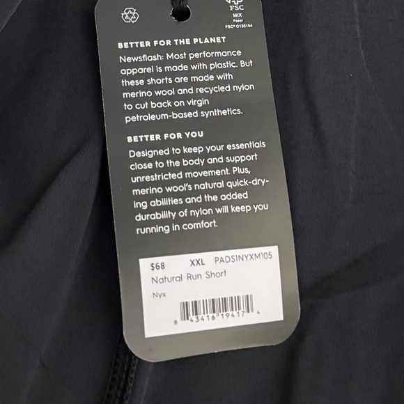 Allbirds Natural Run Short - Picture 5 of 6